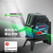 博世水平仪5线8线2线12线激光水平投线仪投点仪贴墙仪水平尺