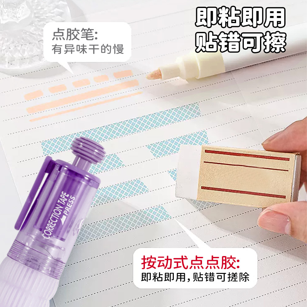 Pegamento de punto de presión de alto valor Pegamento de doble cara para estudiantes Pegamento de doble cara Cuenta manual de bricolaje Pluma de dispensación Cinta de punto al por mayor