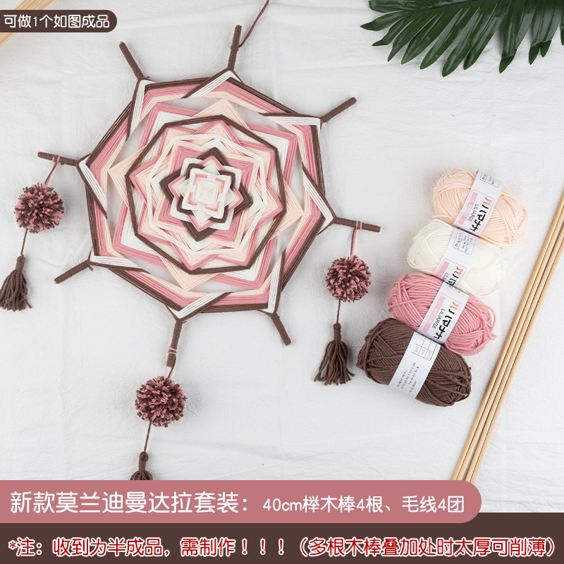 뉴 모란 디 만다라 세트