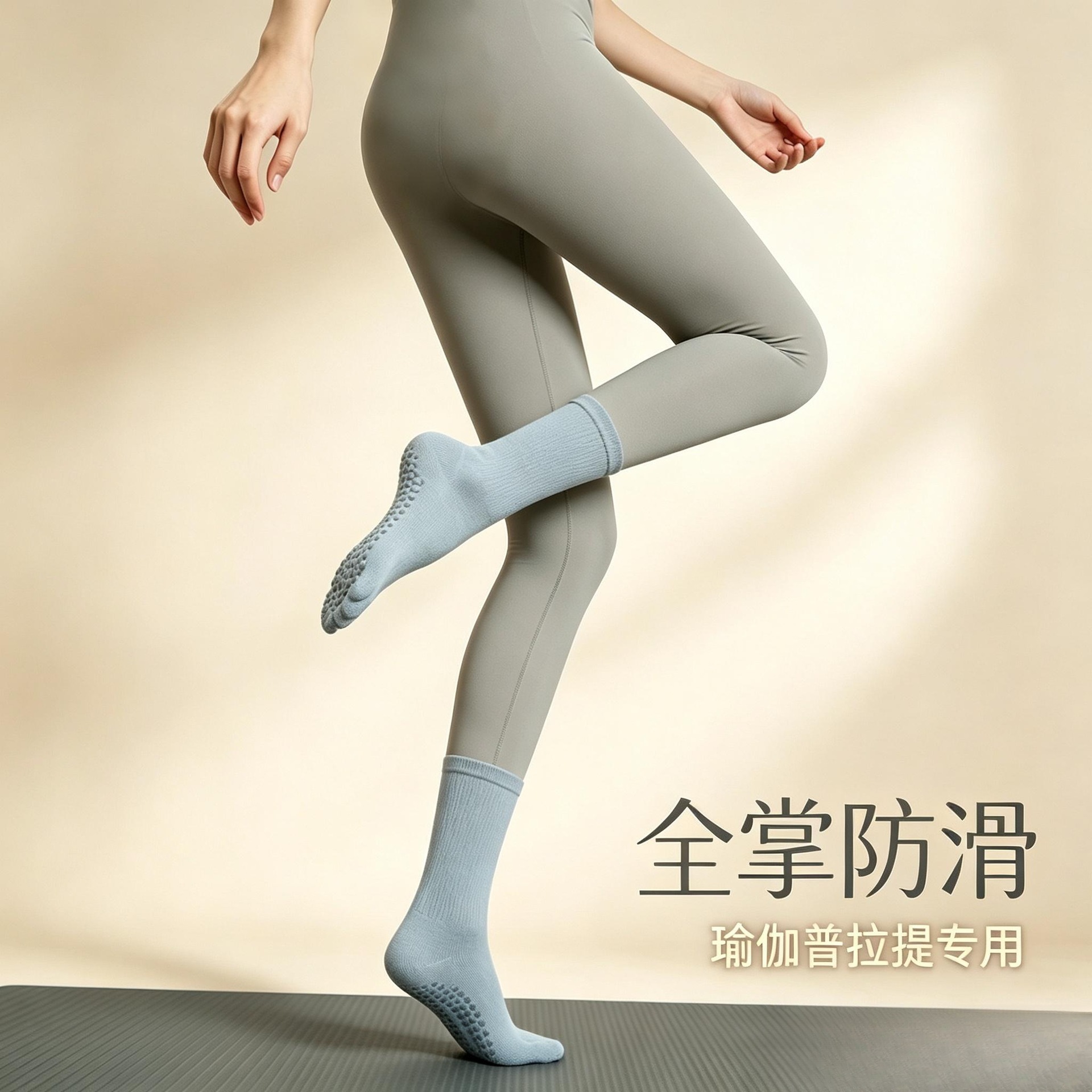 Calcetines de yoga de cinco dedos para otoño e invierno, calcetines profesionales antideslizantes de tubo largo para mujer, calcetines deportivos específicos para Pilates, calcetines de fitness con dedos separados.