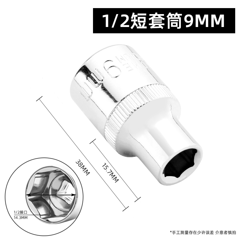 1 / 2 manga hexagonal 1/2.5mm gran llave de manga de herramientas de vuelo 6 ángulo manga cabeza conjunto de accesorios de manga