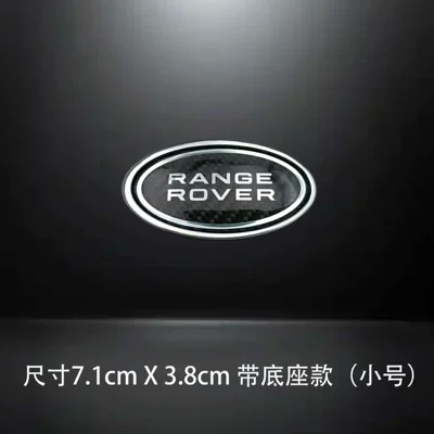 Rover Car Logo, Land Rover, Car logo - 29-small-rr-silver-base