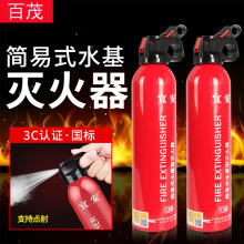 Car Warning Sign, Vehicle-Mounted Tripod with Led Lighting, USB Charging Port, Three-In-One Triangular Warning Sign