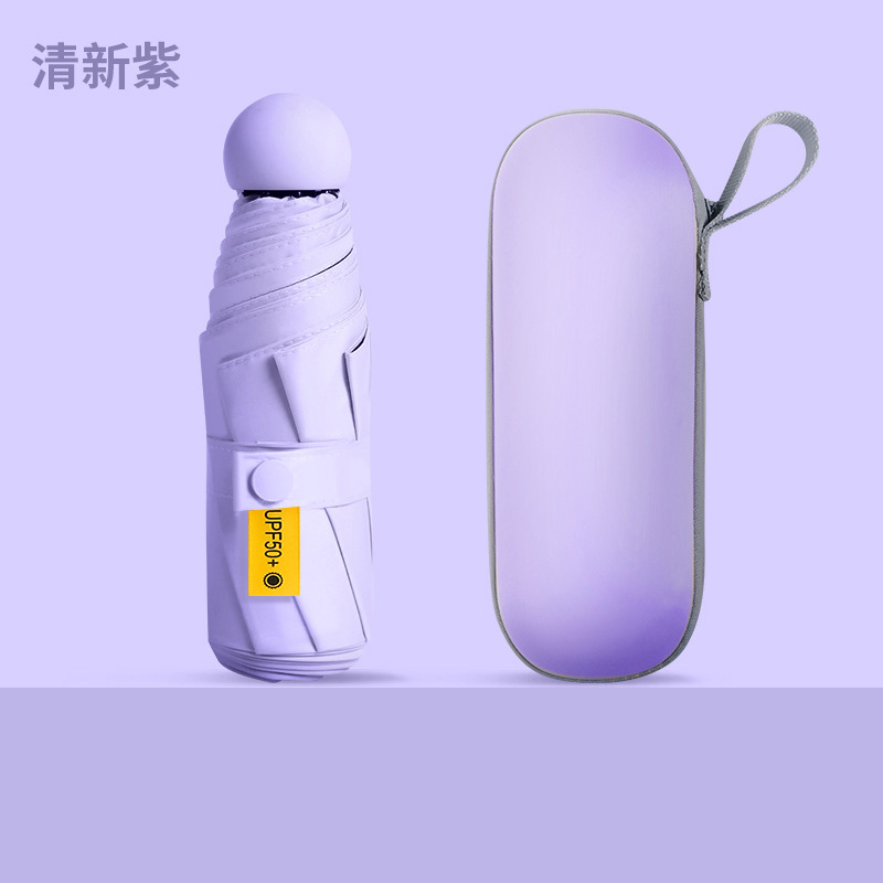 太阳伞晴雨两用女遮阳伞儿童雨伞折叠轻便小巧学生防晒紫外线胶囊|undefined
