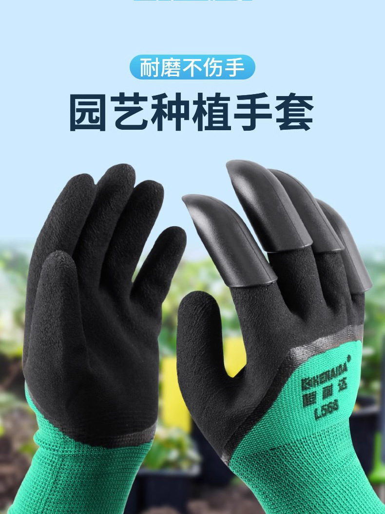 园艺手套带爪种植挖土手套防刺防水花园盆栽养花种菜防护园林手套