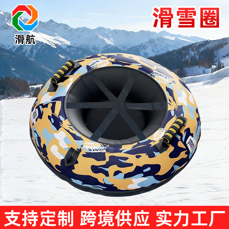 Customized Logo Design, Snow Tube with Pvc Soft Bottom, Inflatable Tire, Single-Person Water Skiing, Snow Tubing, Snowboarding, Snow Tube Wholesale Customized Logo Design, Snow Tube with Pvc Soft Bottom, Inflatable Tire, Single-Person Water Skiing, Snow Tubing, Snowboarding, Snow Tube Wholesale