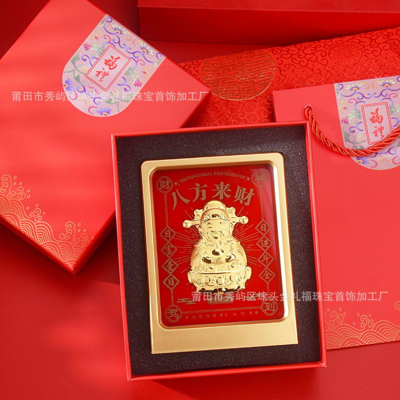 马上有钱黄金小马招财进宝财神摆件创意生肖喜庆商务礼品伴手礼|undefined