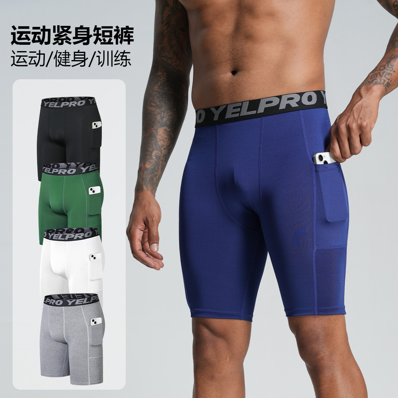 Summer Men's Fitness Shorts with Pockets, Quick-Drying, Sweat-Wicking, Stretchy, Tight-Fitting, Five-Point Length, Running Training Sports Shorts