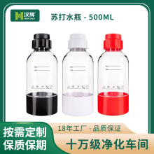 �������a500ml��yʽ����ˮ�Cƿ�����ˮƿ�͉�ˮƿpet����ƿ��