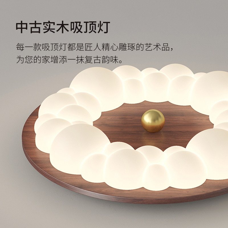 Lámpara de techo de dormitorio de grano de madera retro, lámpara de dormitorio principal de viento de tronco de burbuja, lámpara de habitación de diseño de atmósfera moderna simple