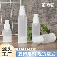 Спот 15ml20ml30ml50ml80ml100ml матовая вакуумная бутылка для косметического спрей бутылка для эмульсии
