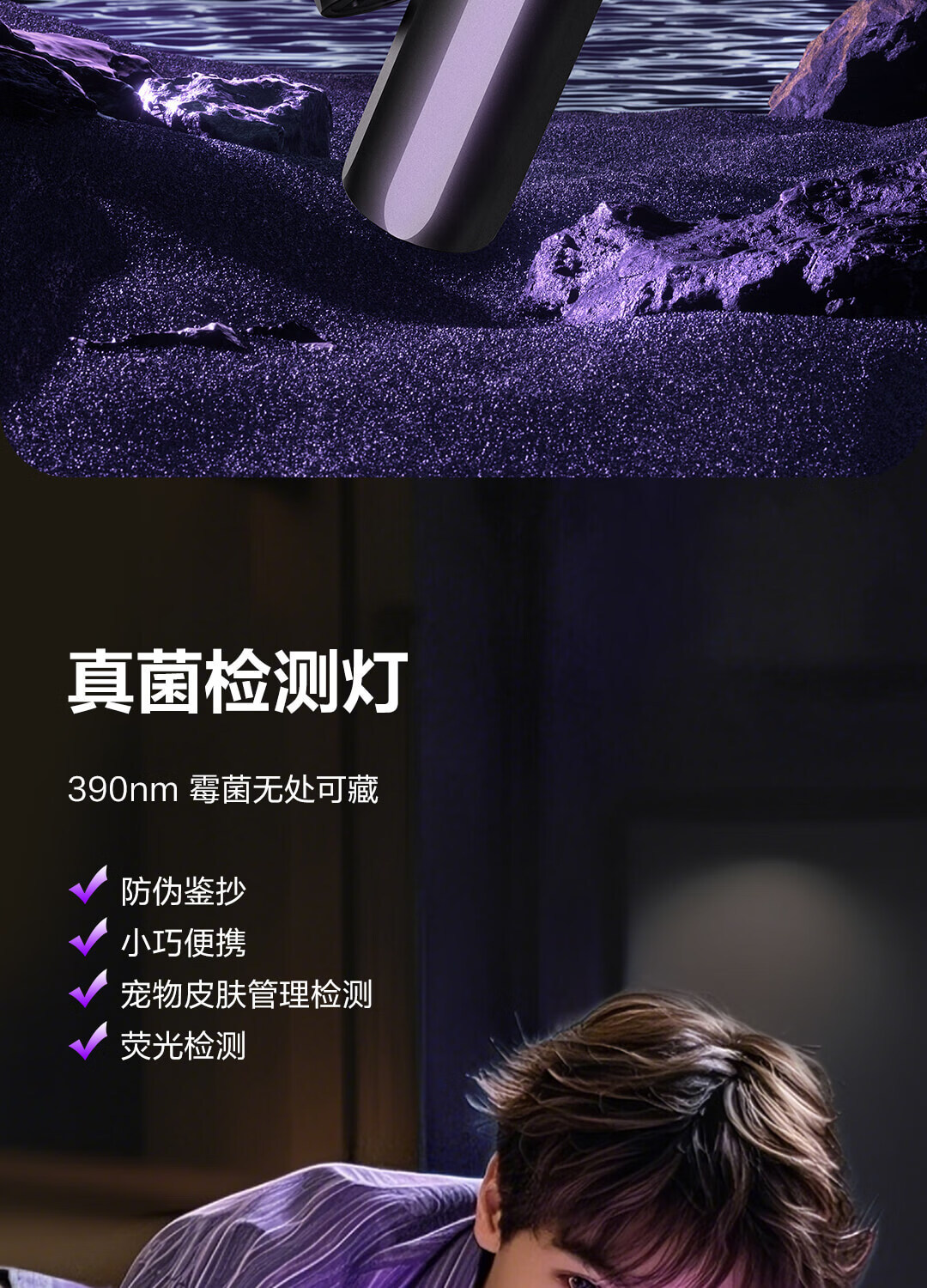Deli Uv Light for Identification, Wood's Lamp for Fruit, Vegetable, and Cat Skin Fungus Detection, Ultraviolet Light Dl551100