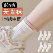 白色堆堆袜子女中筒袜涤棉ins潮乐福鞋日系黑色运动长袜吸汗防臭