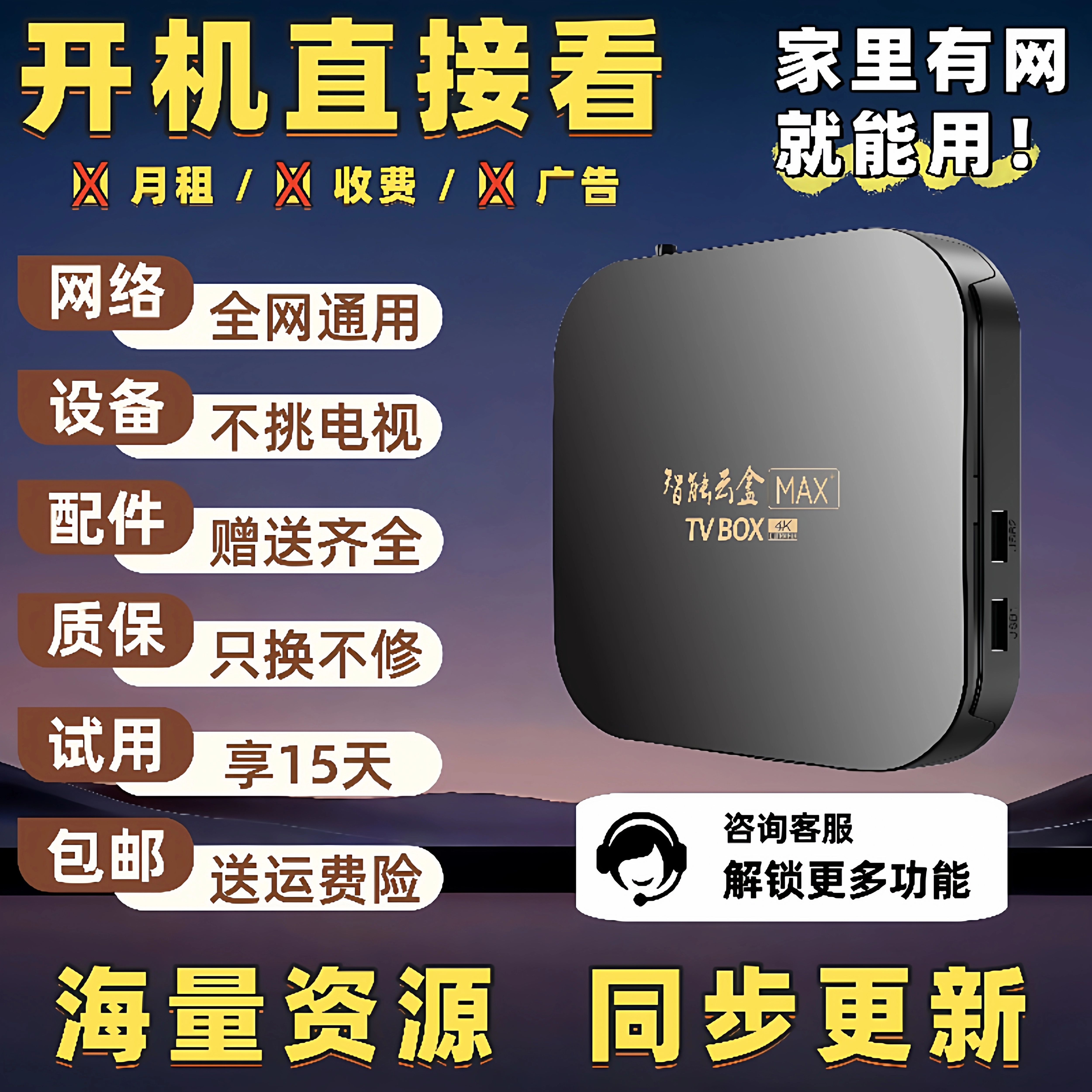 4K высокое разрешение приставка беспроводной Bluetooth WiFi сетевой ТВ-бокс для просмотра драм, сверхвысокое разрешение, полный сетевой доступ, для пожилых