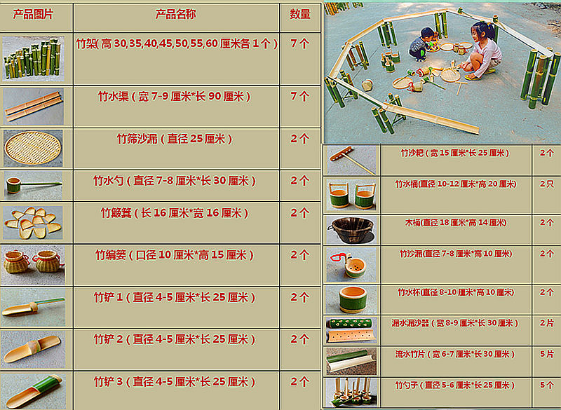 Toy, set, 50 pieces