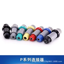 ����LEMO��Ī1Pϵ�ЈA���������i�B������о���ղ��^��ɫ���x���S