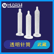 �ձ������ƷMUSASHI �Ͳ�z��PSY-50F �c�zᘹ�PSY-70 PSY-20E