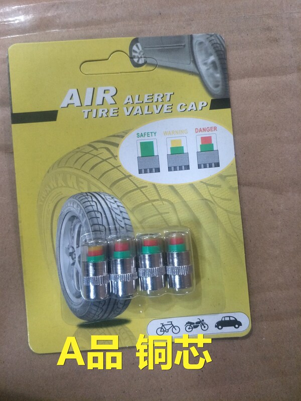 車のタイヤバルブキャップ盗難防止タイヤ空気圧検出キャップ真空タイヤバルブコアキャップタイヤ空気圧監視ユニバーサルタイプ|undefined