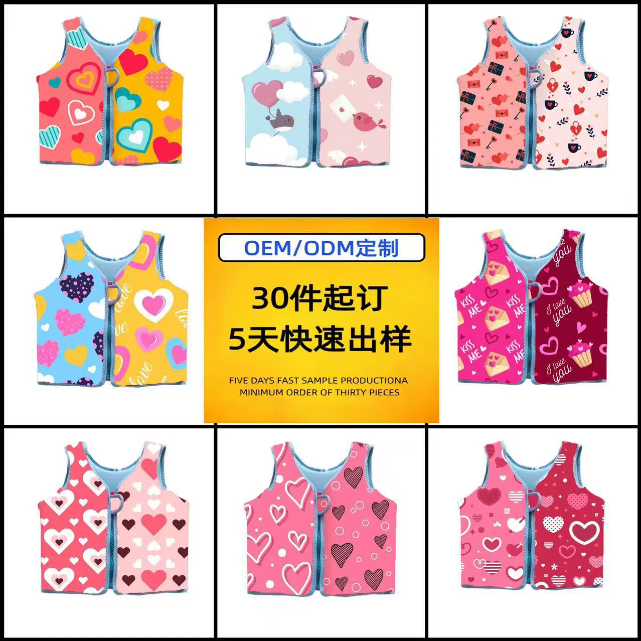 Новый продукт от производителя детских спасательных жилетов: жилет с плавучестью в мультяшных цветах, бесплатный надувной жилет