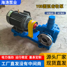 YCB����Բ�����ֱ����������ͱ�ycbϵ����Բ�����͵綯��