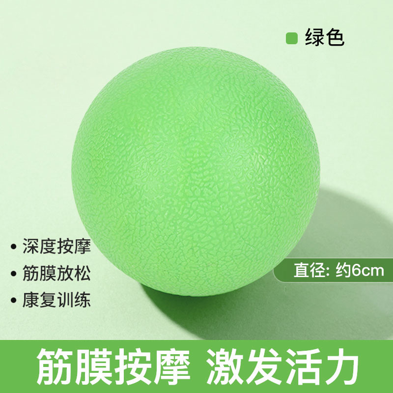 リハビリボール筋膜ボールマッサージボールピーナッツボールマッサージボールヨガボール手持ち筋膜ボールヨガ用品ホッケー|undefined