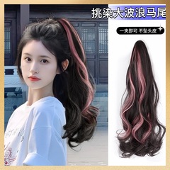 ポニーテールのかつらの女性の長いカールの大きい波のつかみは高いポニーテールの中で長いシミュレーションの全人の髪の麻の花のお下げを刺します。