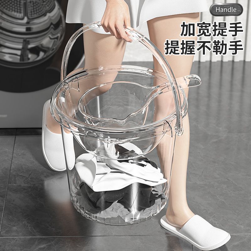 透明手提水桶洗衣桶宿舍储水用洗澡家用桶塑料桶加厚高透储水桶大|undefined
