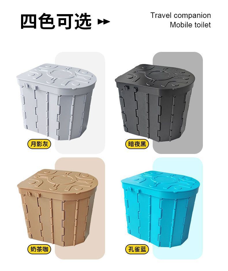 Factory stock outdoor portable folding toilet for self-driving trips, suitable for car and home use, emergency mobile toilet, odor-proof and heavy-duty