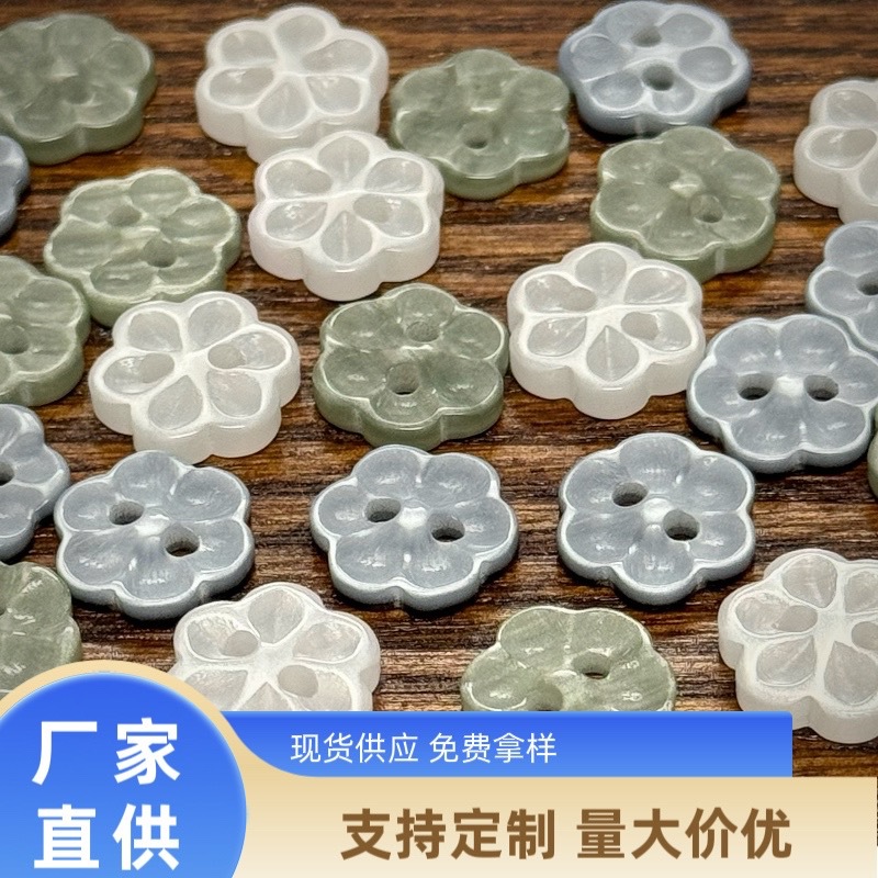 国风复古梅花雕刻纽扣高级旗袍裙子衬衫扣子手工diy装饰树脂扣