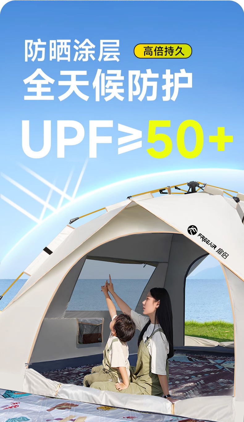 Outdoor automatic tent for 3-4 people or 2 individuals, suitable for home use, sun-proof and insect-proof, indoor small house tent for adults and children