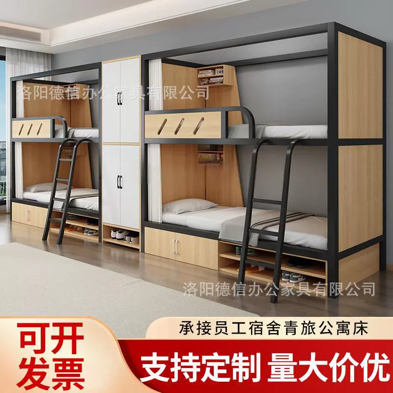 上下铺双层床电竞酒店上下床青旅民宿高低床学生宿舍太空舱公寓床