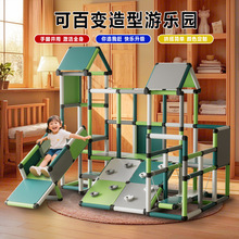 儿童早教攀爬架室内家用宝宝婴幼儿小型家庭感统训练器材滑梯组合