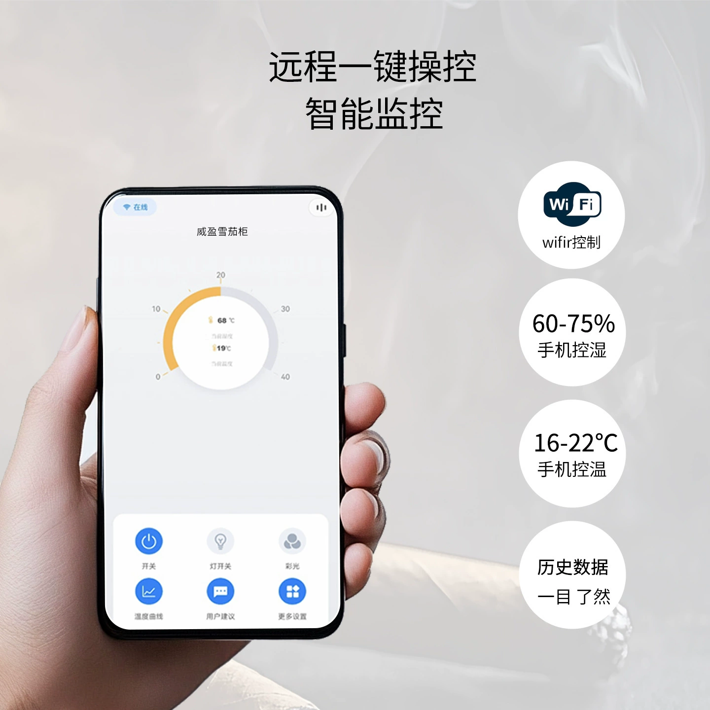 Шкаф для сигар Ys-48f с поддержанием постоянной температуры и влажности, кабинет для хранения сигар, 100 шт., с замком, дистанционное управление, Wi‑Fi, для дома и офиса, небольшой с воздушным охлаждением