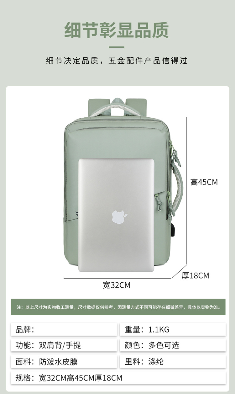 Cross-border backpack for men, multi-functional laptop bag, large-capacity dry-wet separation, leisure business travel backpack Item Picture