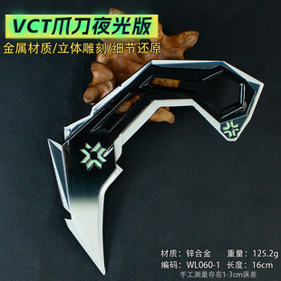 �Α���߅����ģ��16����VCTצ��ҹ����ɫȫ�����������߱���