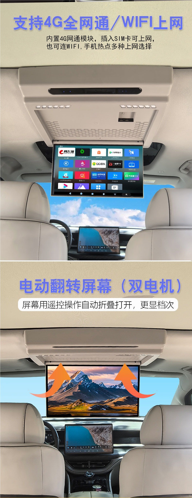 Suitable for Denza D9, 18.5inch Inch Ceiling-Mounted Tv Rear-Row Car Touch Entertainment Screen, Lossless Installation Nationwide