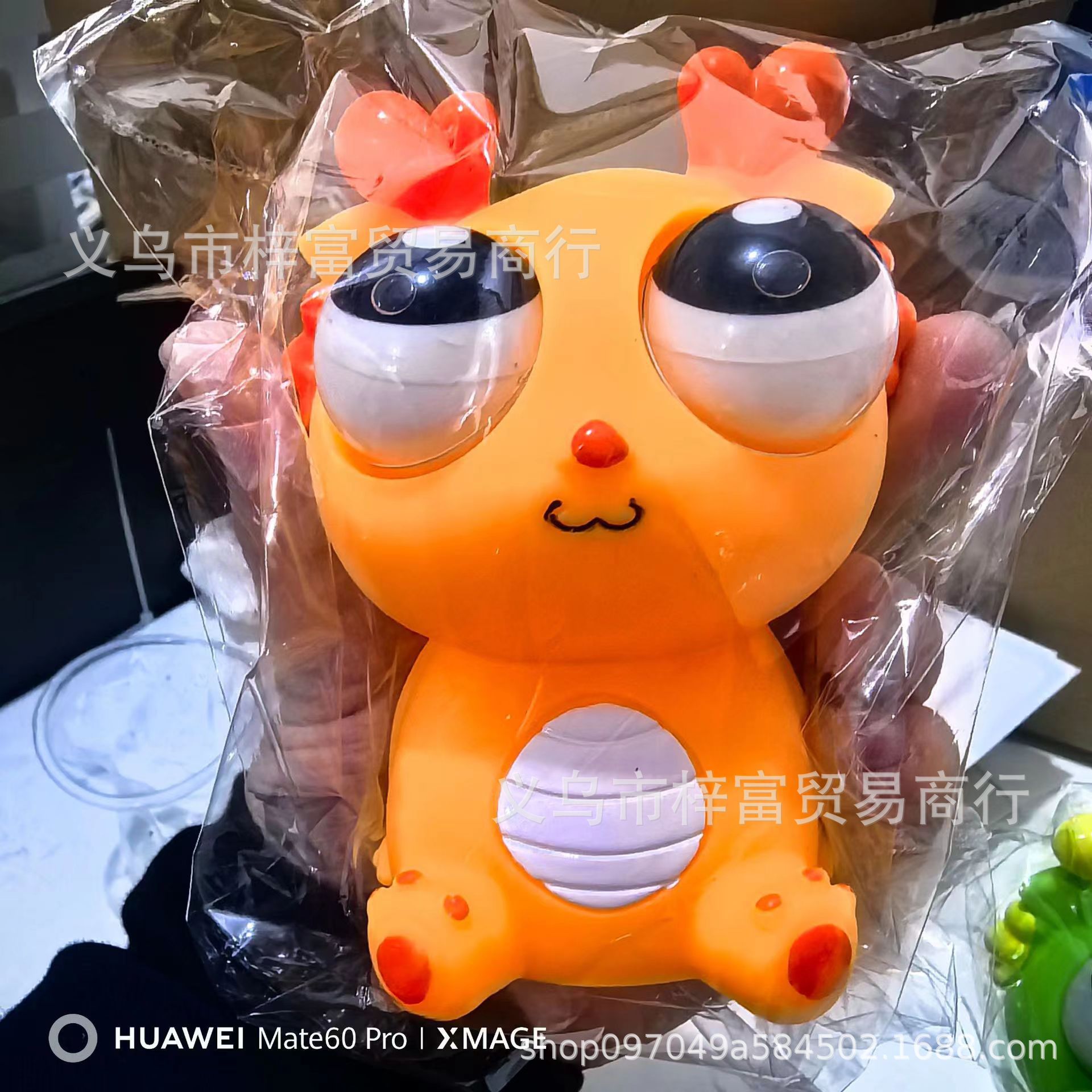 익스플로시브 아이드래곤 오렌지 [고품질]