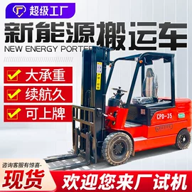 叉车;起重机;其他清洗设备