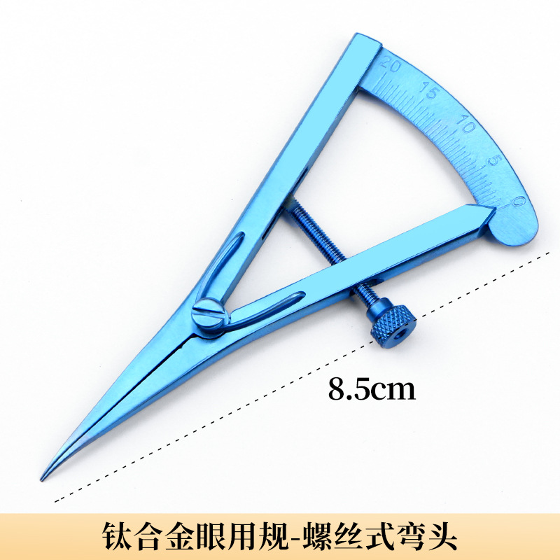 二重まぶたコンパス計測器まぶた測定定規埋込線眼用ゲージ眼科機器美容整形ツール