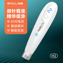 �羳늄�΢ᘌ���x Hydra.pen H2 �{��΢������x���bҺ΢�