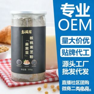 ���Һ�֥��ڶ���֥��� �������lʳƷ��֥���500g���Ǽ��_��ʳ