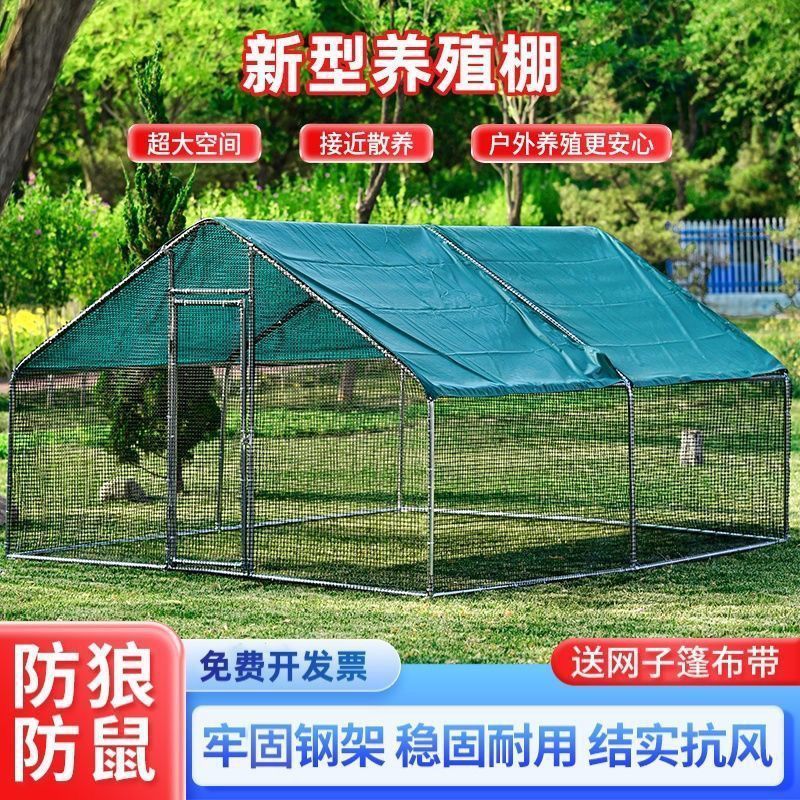鶏小屋、鶏小屋、屋外特大家禽飼育ウサギ小屋、防雨孔雀小屋、鳩小屋、大型家庭用鶏小屋|undefined