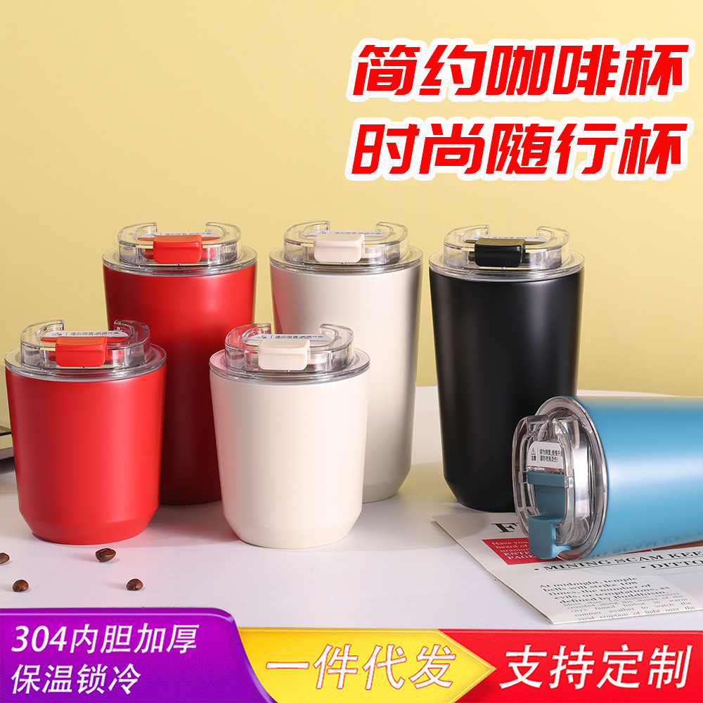 Taza de café de acero inoxidable 304 de alto valor Taza de acompañamiento de alta gama Taza termo simple Taza de regalo portátil para hombres y mujeres
