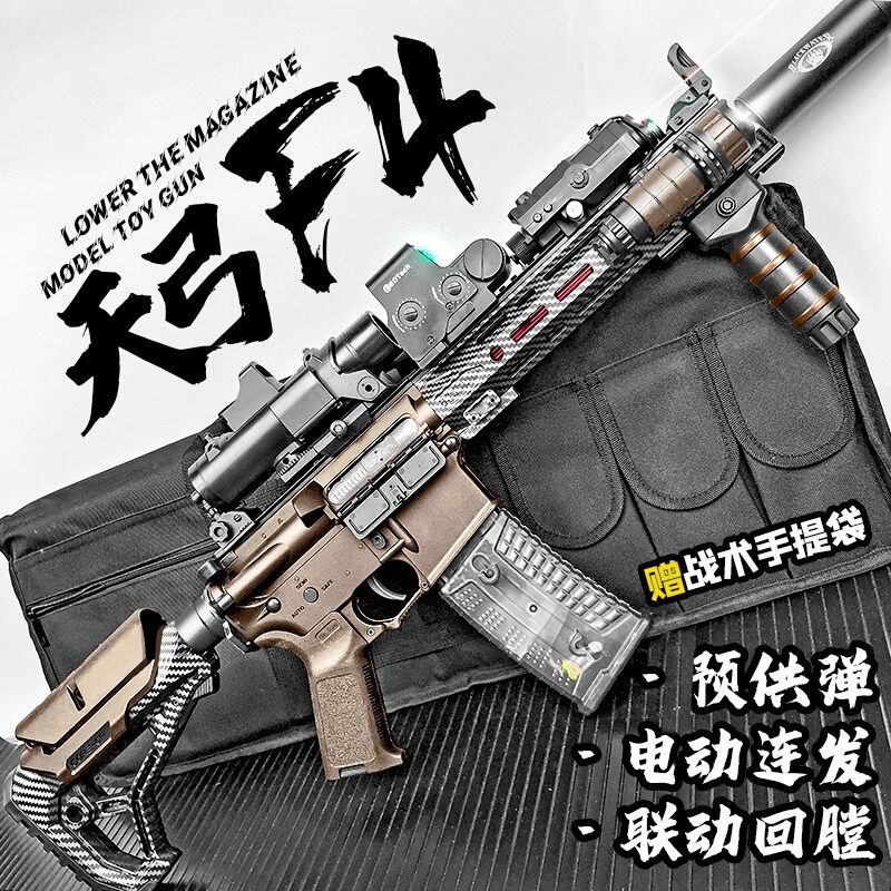 天弓三代F4电动连发玩具枪M416男孩儿童真人CS竞技wargame发射器