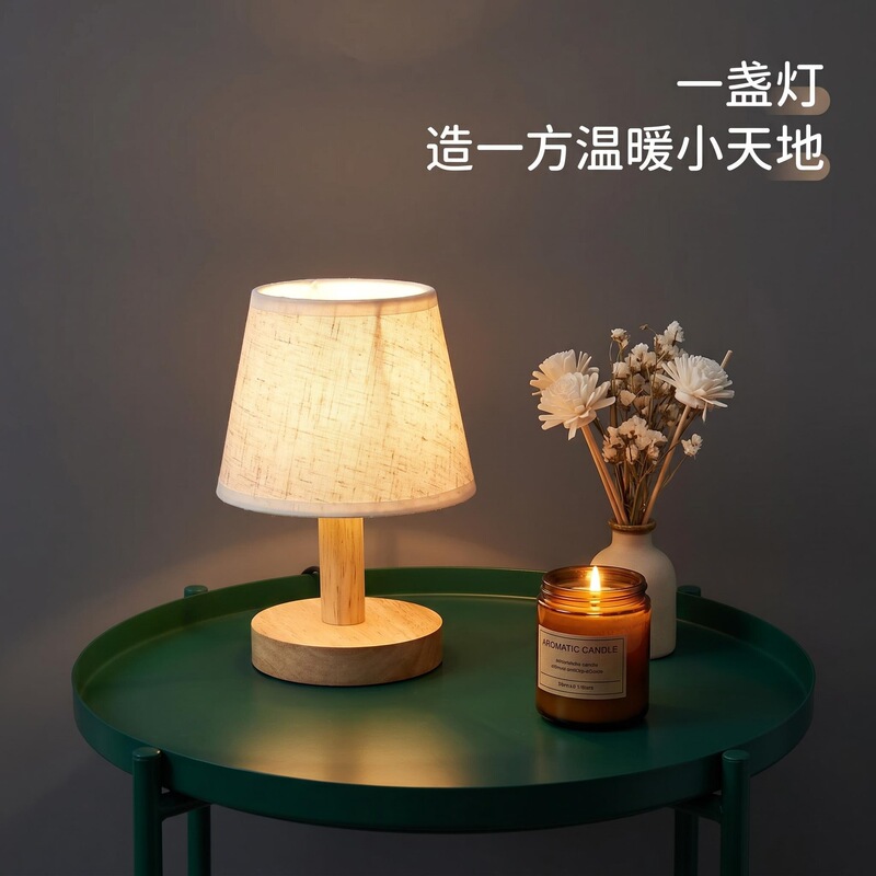 Creative Fabric Small Table Lamp Bedside Lamp Rechargeable Remote Control Night Light Baby Feeding Eye Protection Bedroom Sleep Light Atmosphere Lamp