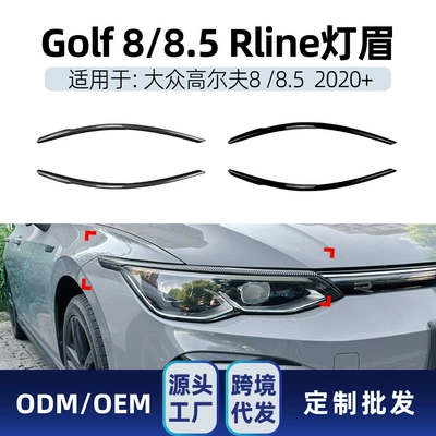 Suitable for Volkswagen Golf 8 MK8 8.5 2020+ special front headlight eyebrow car sticker for cross-border modification