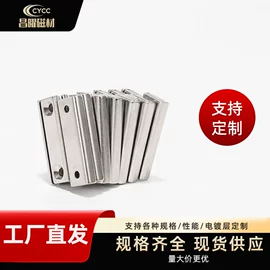 永磁材料;其他磁性材料;软磁材料