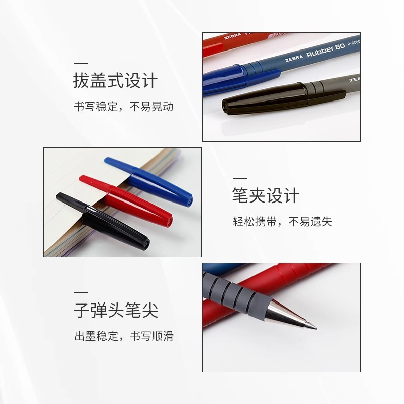 Cebra japonesa R-8000 bolígrafo 0,7 Bolígrafo varilla de goma pluma de seguridad Negro Azul Rojo