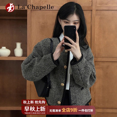 拉夏贝尔法式复古小香风外套女春秋2025新款条纹短款夹克开衫上衣