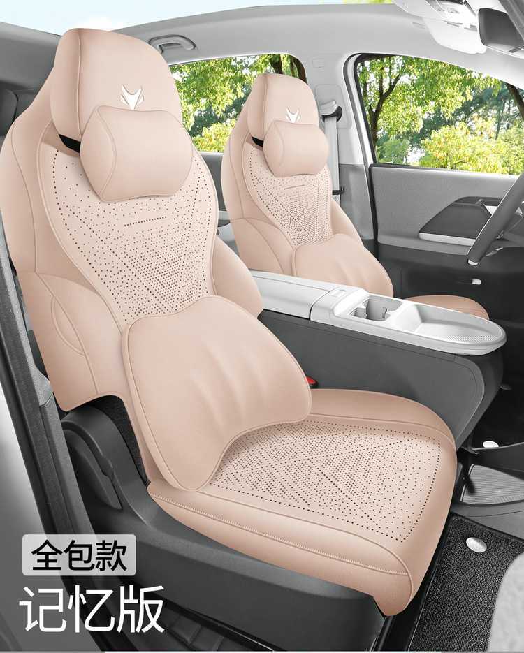 25 models of special seat cushions for the Arcfox Koala S, suitable for all seasons, AIR saddle cushion, full-coverage ventilated car seat cover in suede